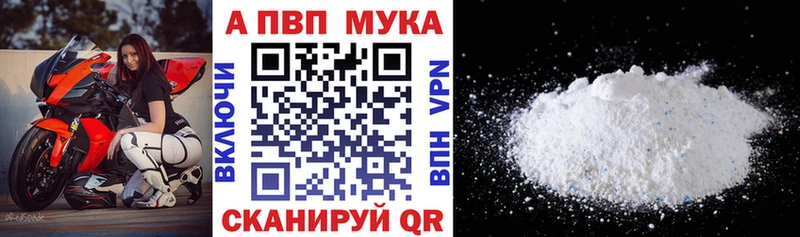 APVP VHQ  Кирсанов 