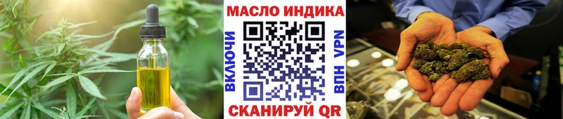блэк спрут tor  даркнет какой сайт  Печенье с ТГК марихуана  Кирсанов 