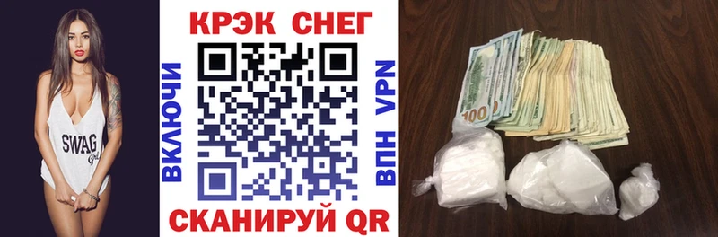 магазин наркотиков Кирсанов КОКАИН Эквадор