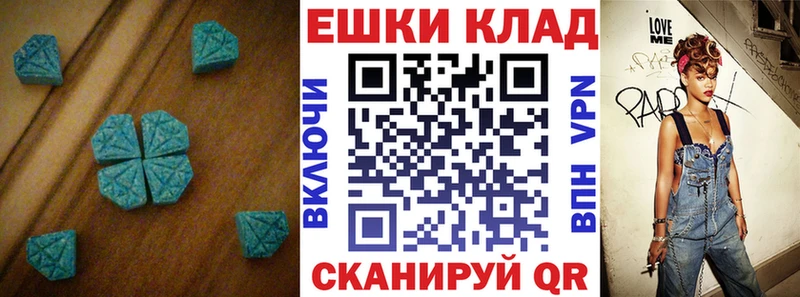 Экстази круглые  купить наркоту  Кирсанов 