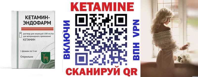OMG зеркало  Кирсанов  Кетамин VHQ 