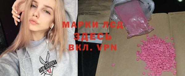 спиды Абдулино