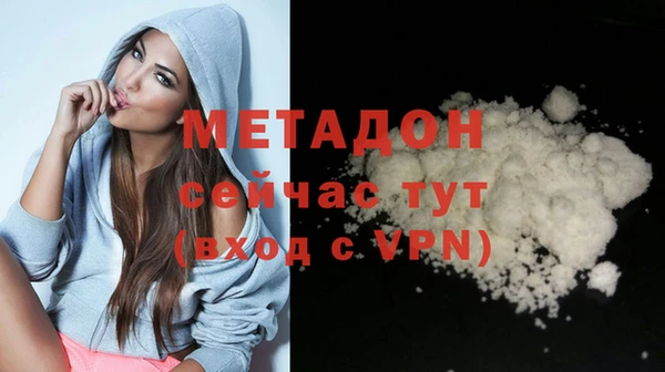 спиды Абдулино