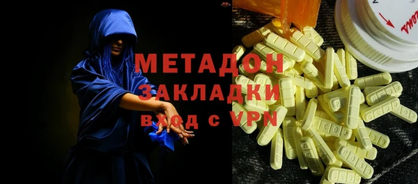 спиды Абдулино