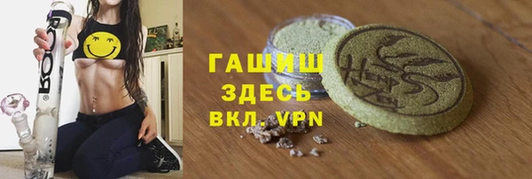 кокаин VHQ Абаза