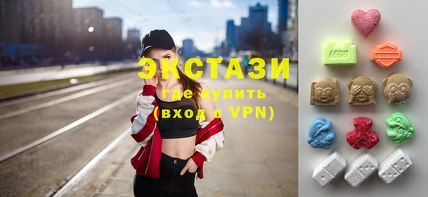 спиды Абдулино