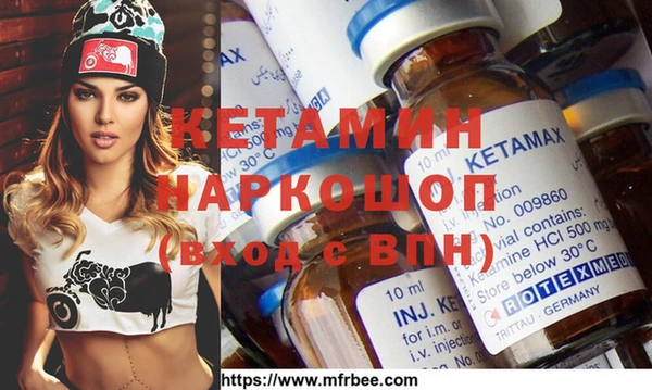 кокаин Алексин