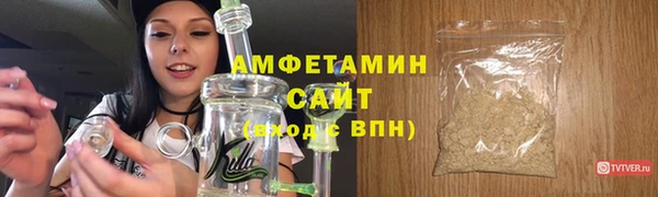 спайс Абинск