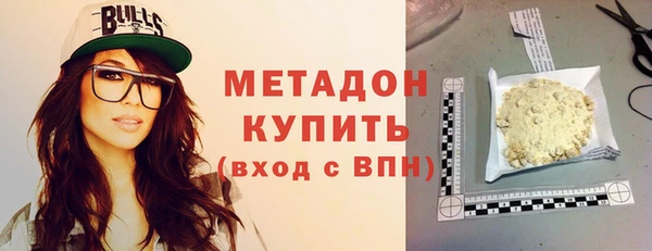 спиды Абдулино