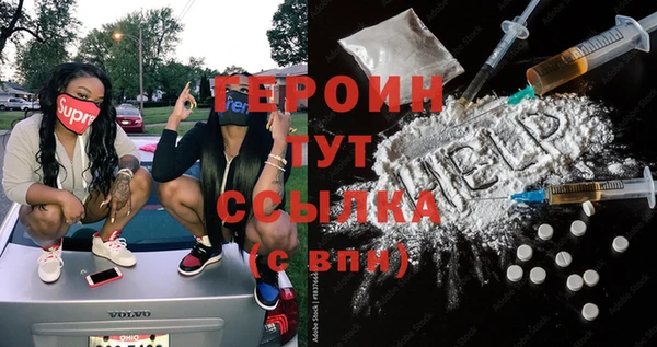 спиды Абдулино