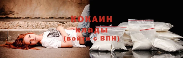 спиды Абдулино