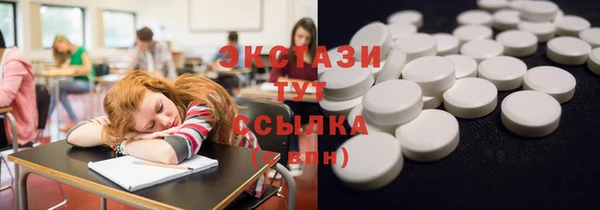 спайс Абинск