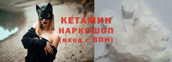 ALPHA-PVP Саяногорск