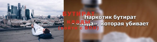 спайс Абинск