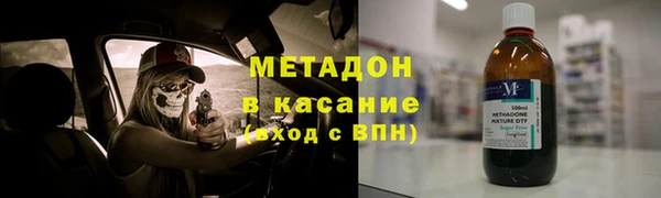 кокаин VHQ Абаза