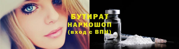 кокаин VHQ Абаза