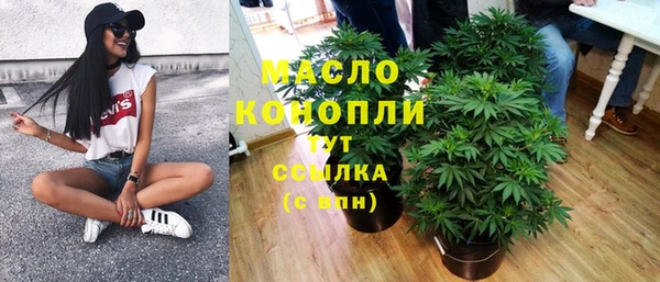 спайс Абинск