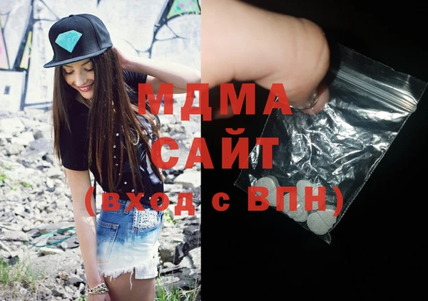 кокаин Алексин