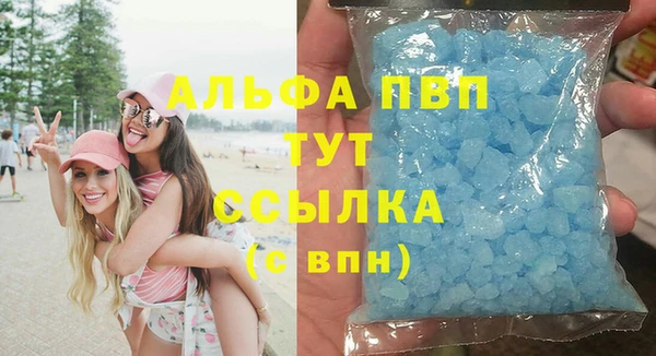 кокаин VHQ Абаза