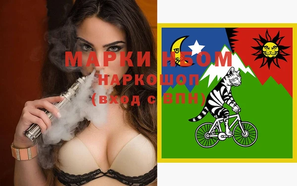 кокаин Алексин