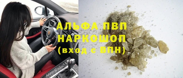 кокаин VHQ Абаза