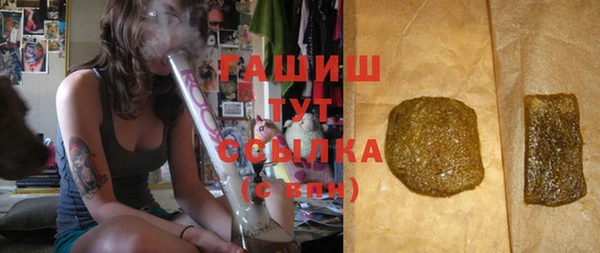 спиды Абдулино