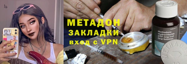 кокаин Алексин