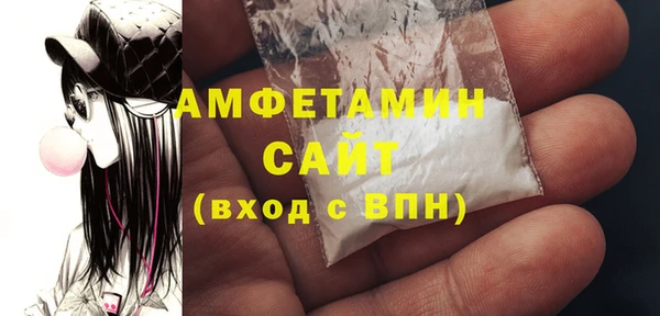 кокаин VHQ Абаза
