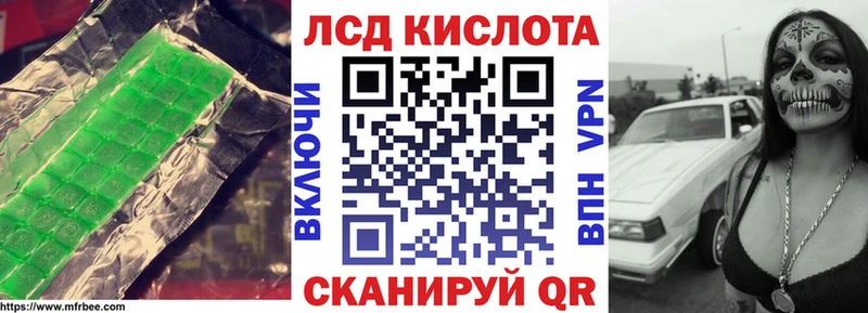 MEGA рабочий сайт купить наркотики цена Кирсанов LSD-25 экстази ecstasy