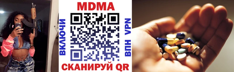 маркетплейс официальный сайт  Кирсанов  MDMA crystal 