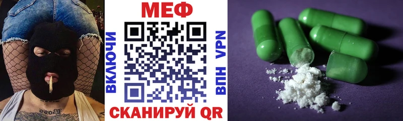закладка  Кирсанов  Меф VHQ 