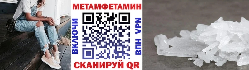 Метамфетамин винт  наркошоп  Кирсанов 
